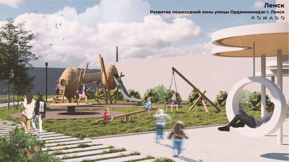 Ленск