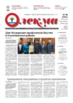 Олекма_page-0001