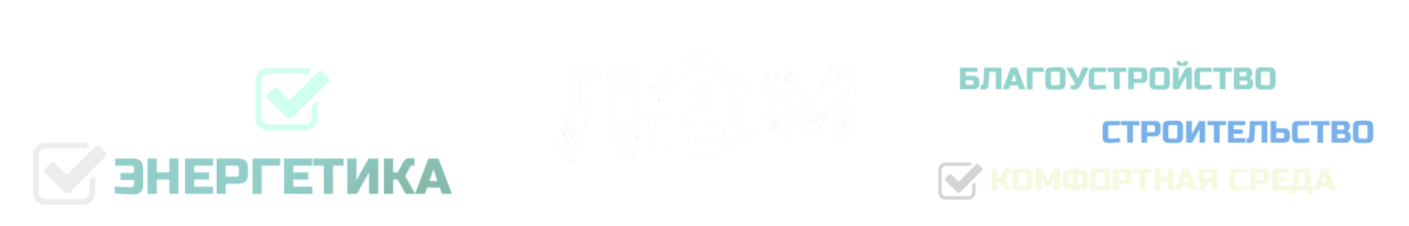 Дом