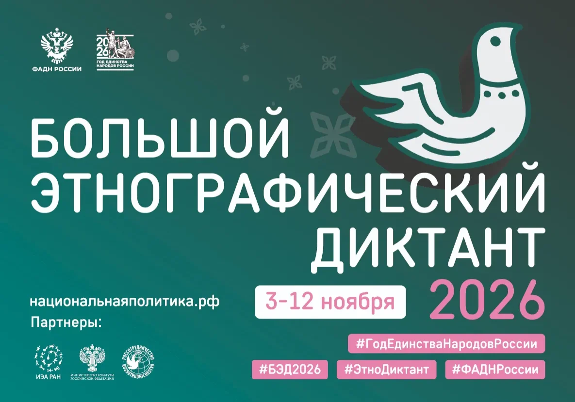 Афиша_А3_гор