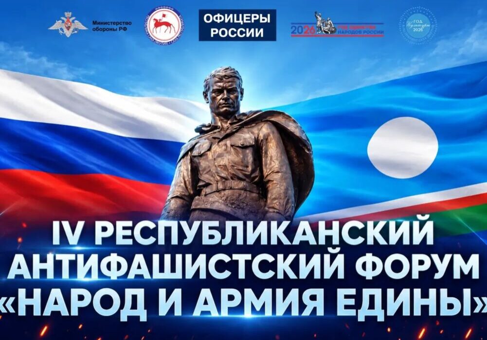 антифашист