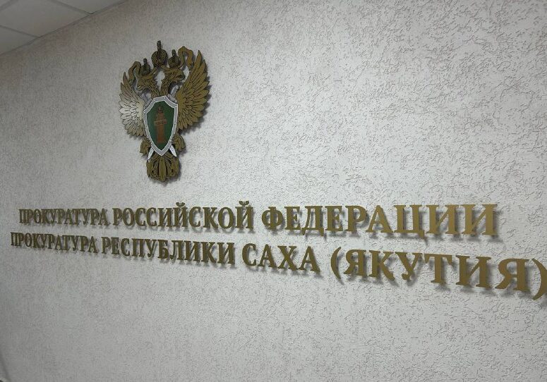 Фото Улус.Медиа