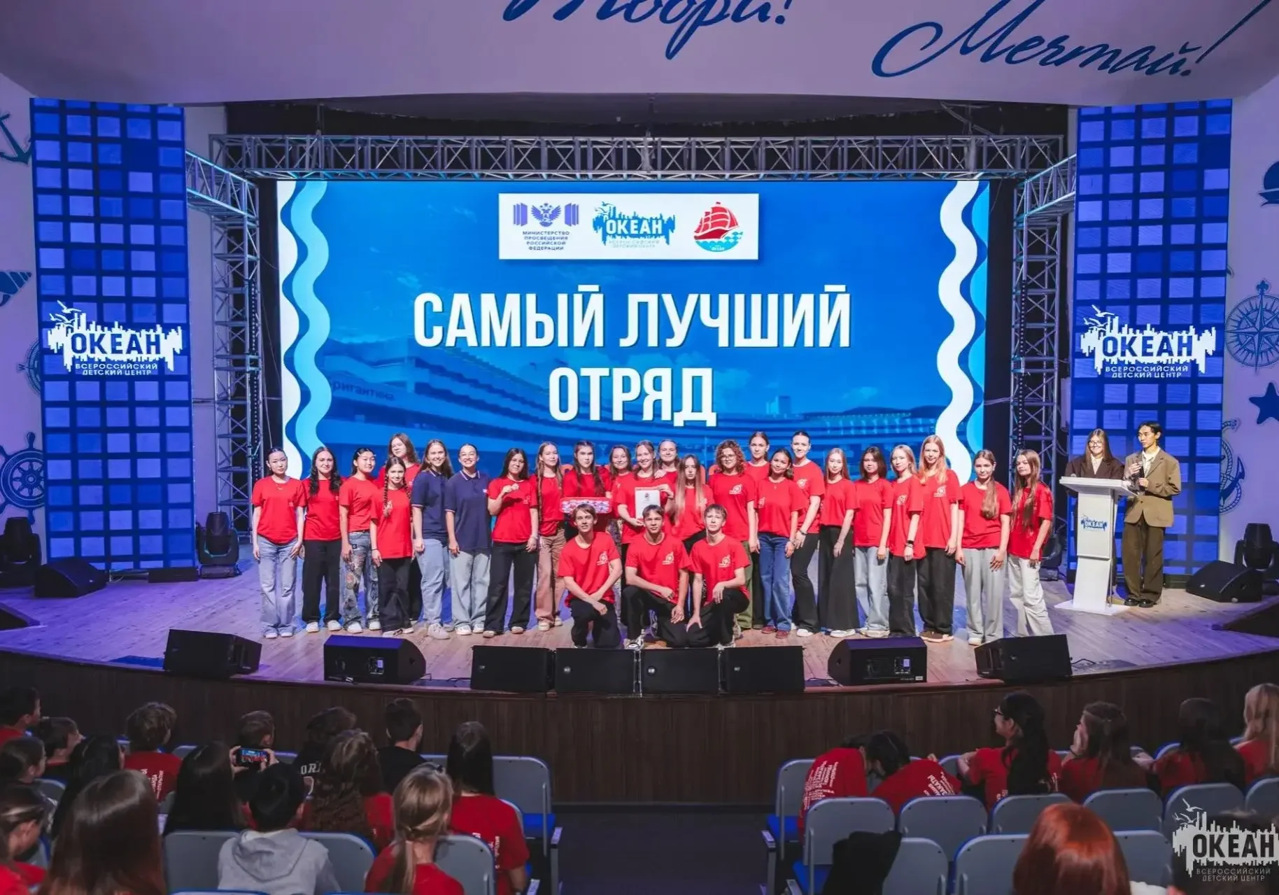 saa_698трна1