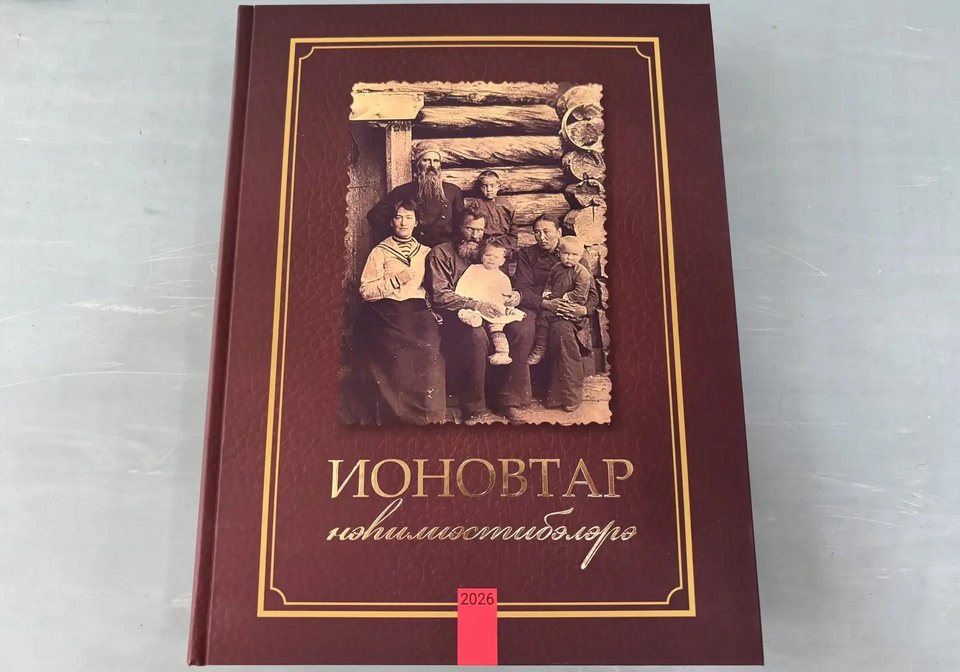 SSKR6097-960x64ьогн0 (1)