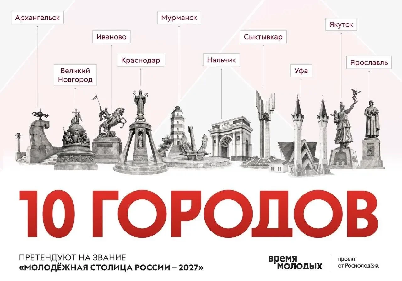 Фото: Окружная администрация Якутска